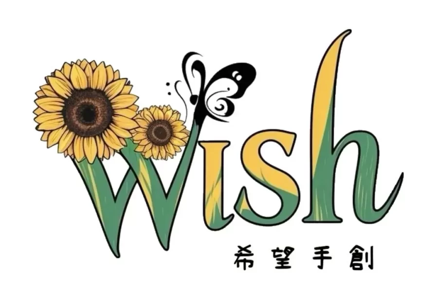 Wish希望手創